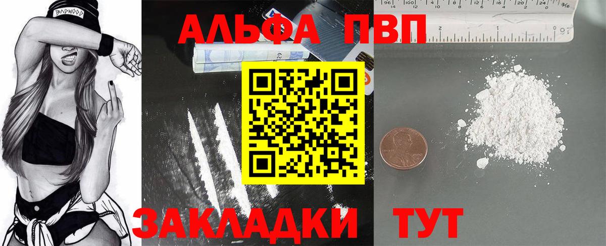 Alfa_PVP СК  А ПВП СК КРИС  Вход с VPN  А ПВП  Архангельск  A-PVP СК КРИС 