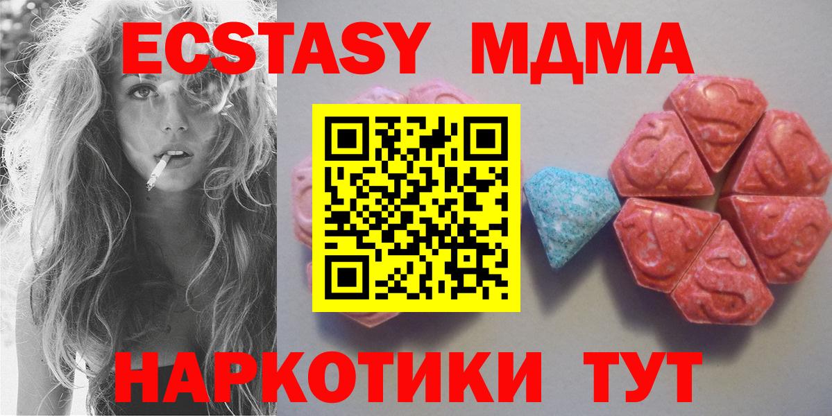Ecstasy Punisher Архангельск