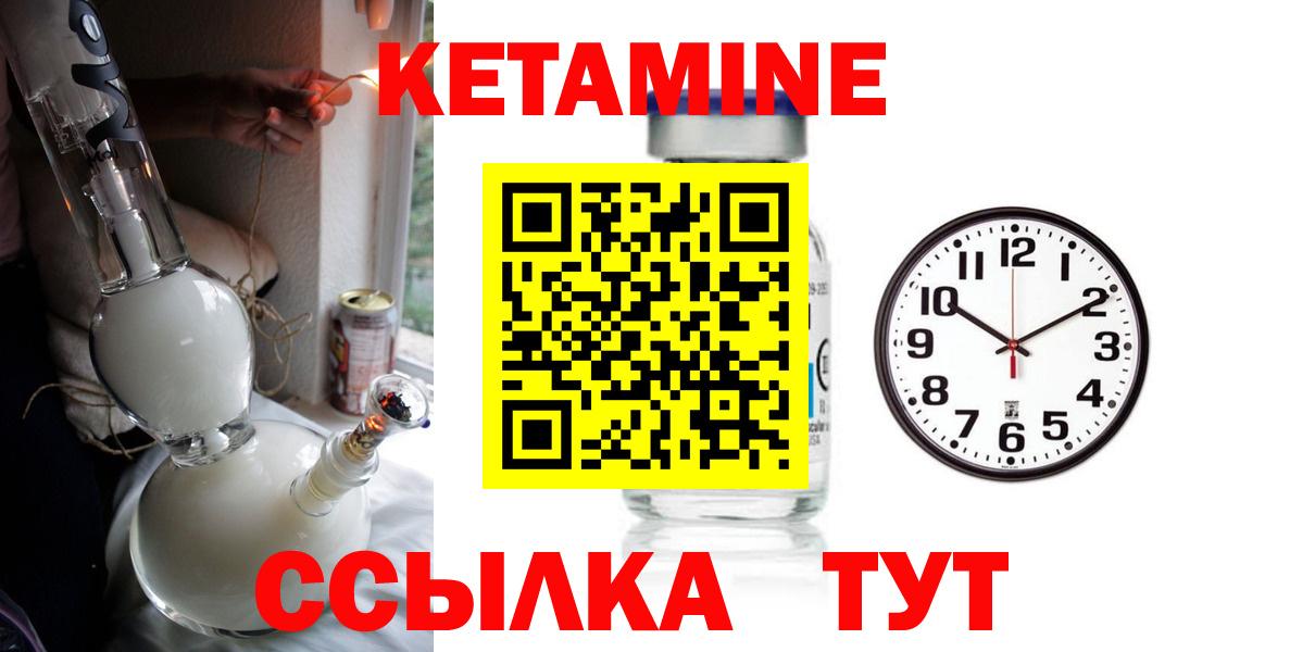 Архангельск  КЕТАМИН VHQ  hydra ССЫЛКА  Вход с VPN  КЕТАМИН VHQ 