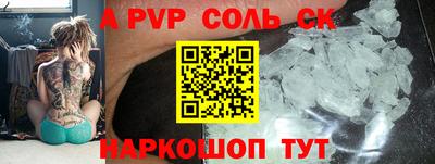 экстази Ангарск