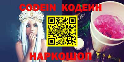 экстази Ангарск
