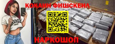 кокаин премиум Анжеро-Судженск