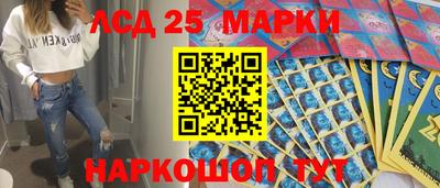 PSILOCYBIN Анапа