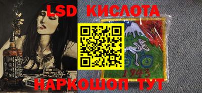 экстази Ангарск