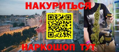 экстази Ангарск
