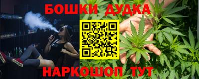 кокаин премиум Анжеро-Судженск