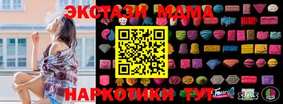 экстази Ангарск