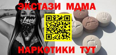 экстази Ангарск