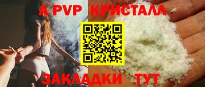 PSILOCYBIN Анапа
