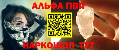 PSILOCYBIN Анапа