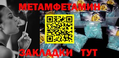 кокаин премиум Анжеро-Судженск