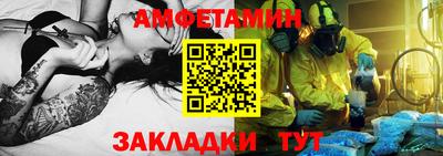 кокаин премиум Анжеро-Судженск