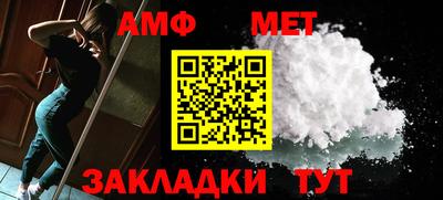кокаин премиум Анжеро-Судженск