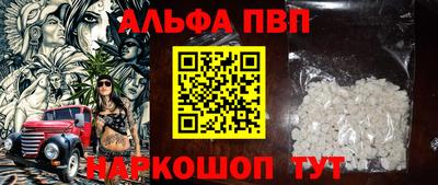 кокаин премиум Анжеро-Судженск