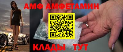 кокаин премиум Анжеро-Судженск