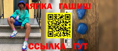 экстази Ангарск