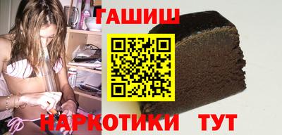 кокаин премиум Анжеро-Судженск
