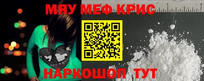 экстази Ангарск