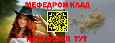 кокаин премиум Анжеро-Судженск