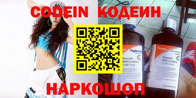 экстази Ангарск