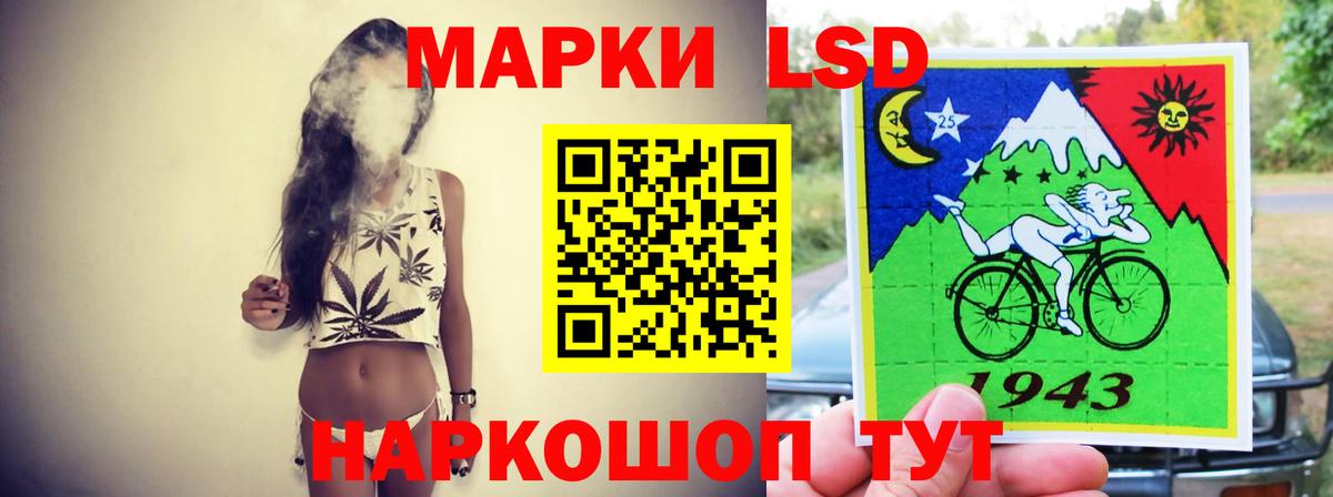 Лсд 25 экстази кислота  Вход с VPN  Архангельск  MEGA зеркало  Лсд 25 экстази ecstasy 