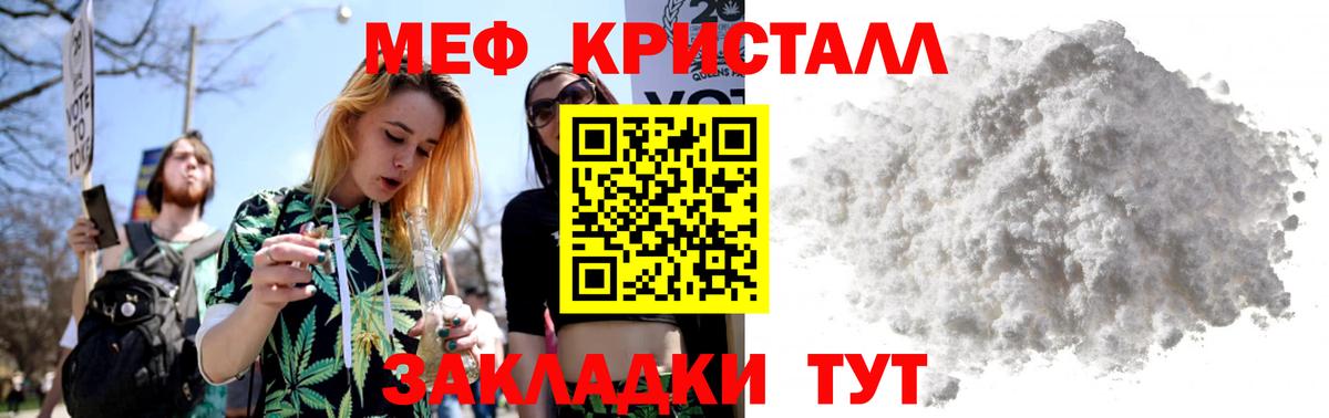 МЕФ Архангельск