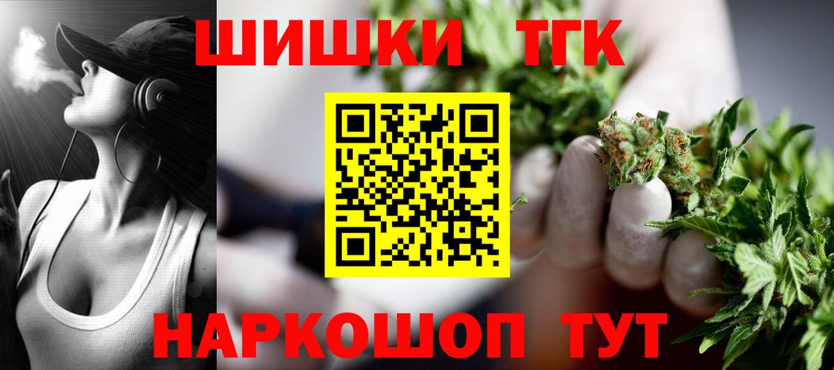 Марихуана конопля Архангельск